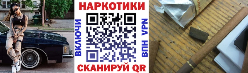 Конопля Урус-Мартан