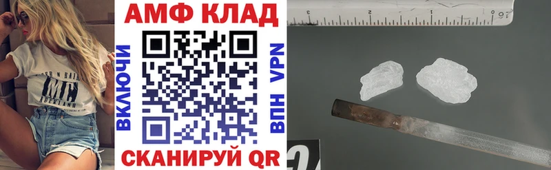 Купить  Урус-Мартан  АМФ VHQ 