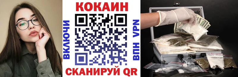COCAIN Боливия Купить закладки Урус-Мартан