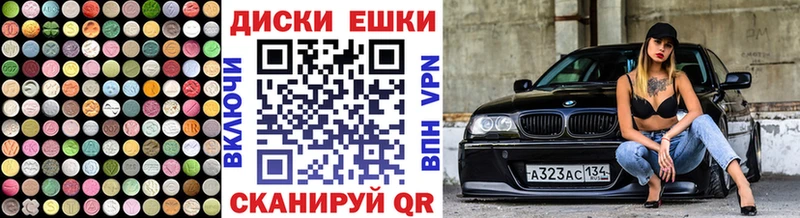 Купить где  Урус-Мартан  Экстази 99% 