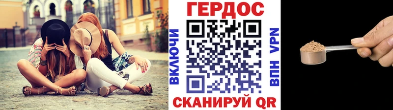 Купить где  Урус-Мартан  Героин VHQ 