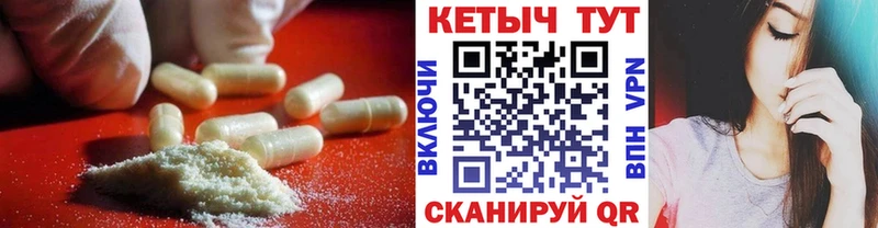 Купить где Урус-Мартан КЕТАМИН ketamine