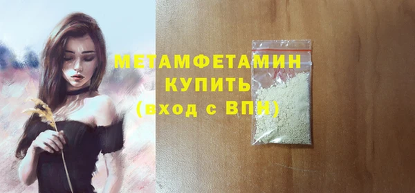 а пвп мука Каменногорск