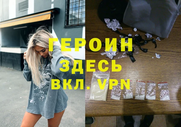 mdpv Каменка