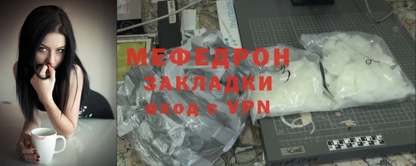 mdpv Каменка