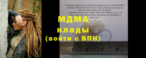 mdpv Каменка