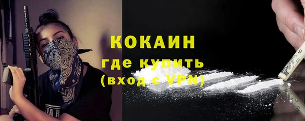 прущая мука Каменск-Шахтинский