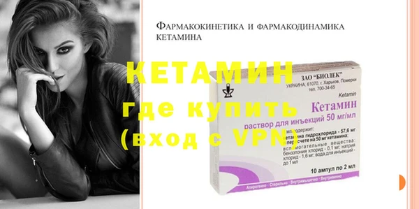 прущая мука Каменск-Шахтинский