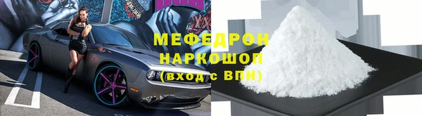 прущая мука Каменск-Шахтинский