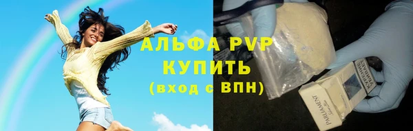 прущая мука Каменск-Шахтинский