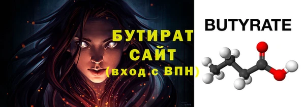 прущая мука Каменск-Шахтинский