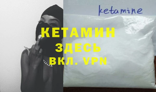 а пвп мука Каменногорск