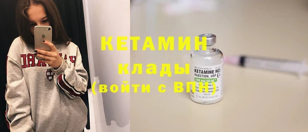 mdpv Каменка