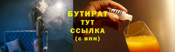 прущая мука Каменск-Шахтинский