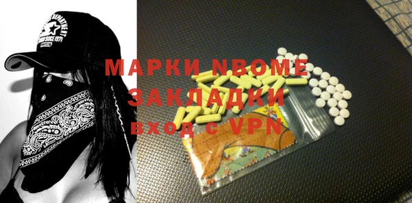 mdpv Каменка