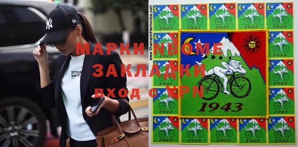а пвп мука Каменногорск