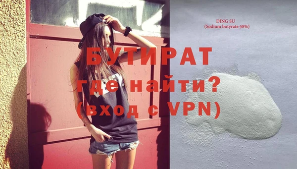 прущая мука Каменск-Шахтинский
