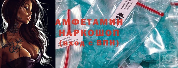 mdpv Каменка