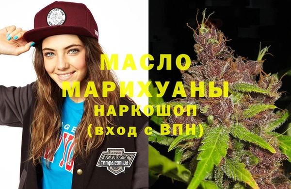 прущая мука Каменск-Шахтинский