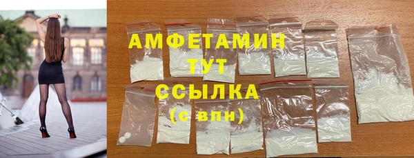а пвп мука Каменногорск