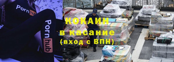 а пвп мука Каменногорск