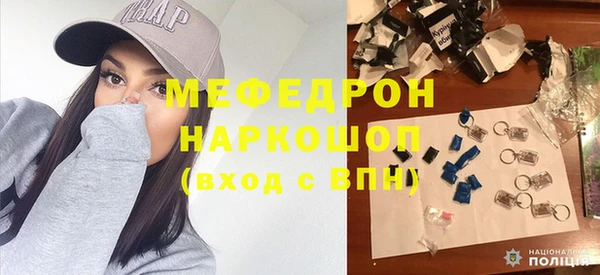 mdpv Каменка