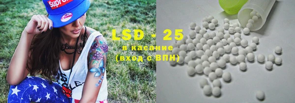 прущая мука Каменск-Шахтинский