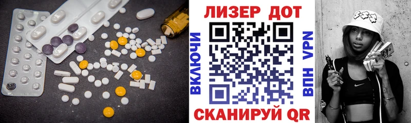 Купить  Урус-Мартан  LSD-25 экстази ecstasy 