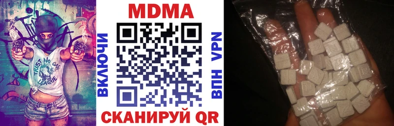 Купить закладки  Урус-Мартан  МДМА crystal 