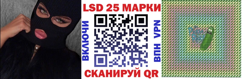 Марки 25I-NBOMe 1,5мг  Купить закладки  Урус-Мартан 