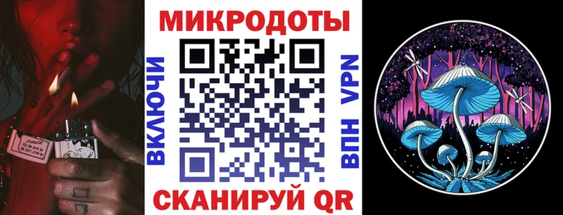 Псилоцибиновые грибы Magic Shrooms  Купить  Урус-Мартан 