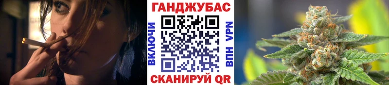 Купить  Урус-Мартан  Канабис план 